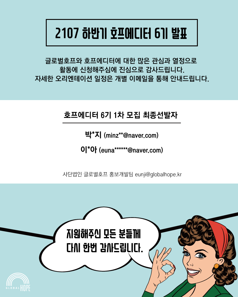 합격자발표.png