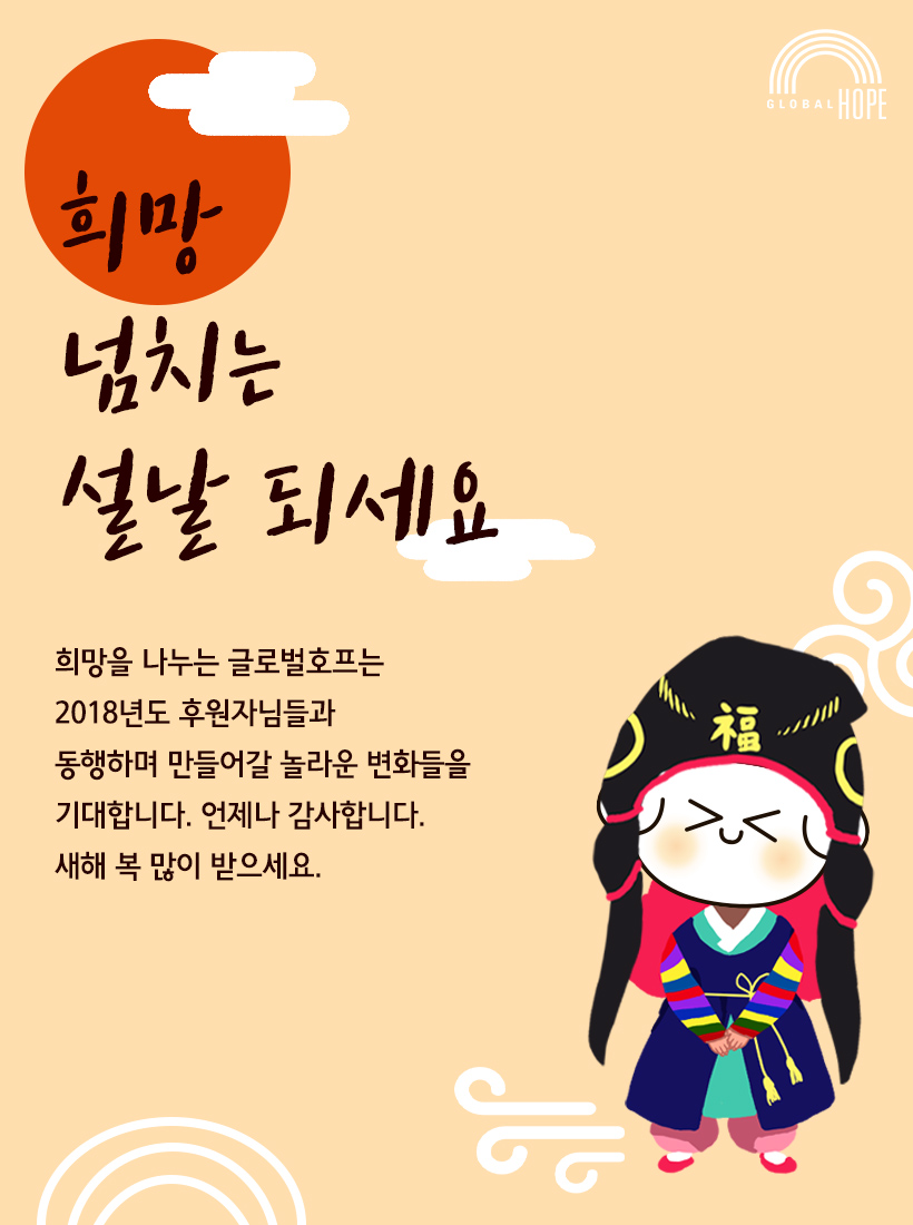 설인사.jpg