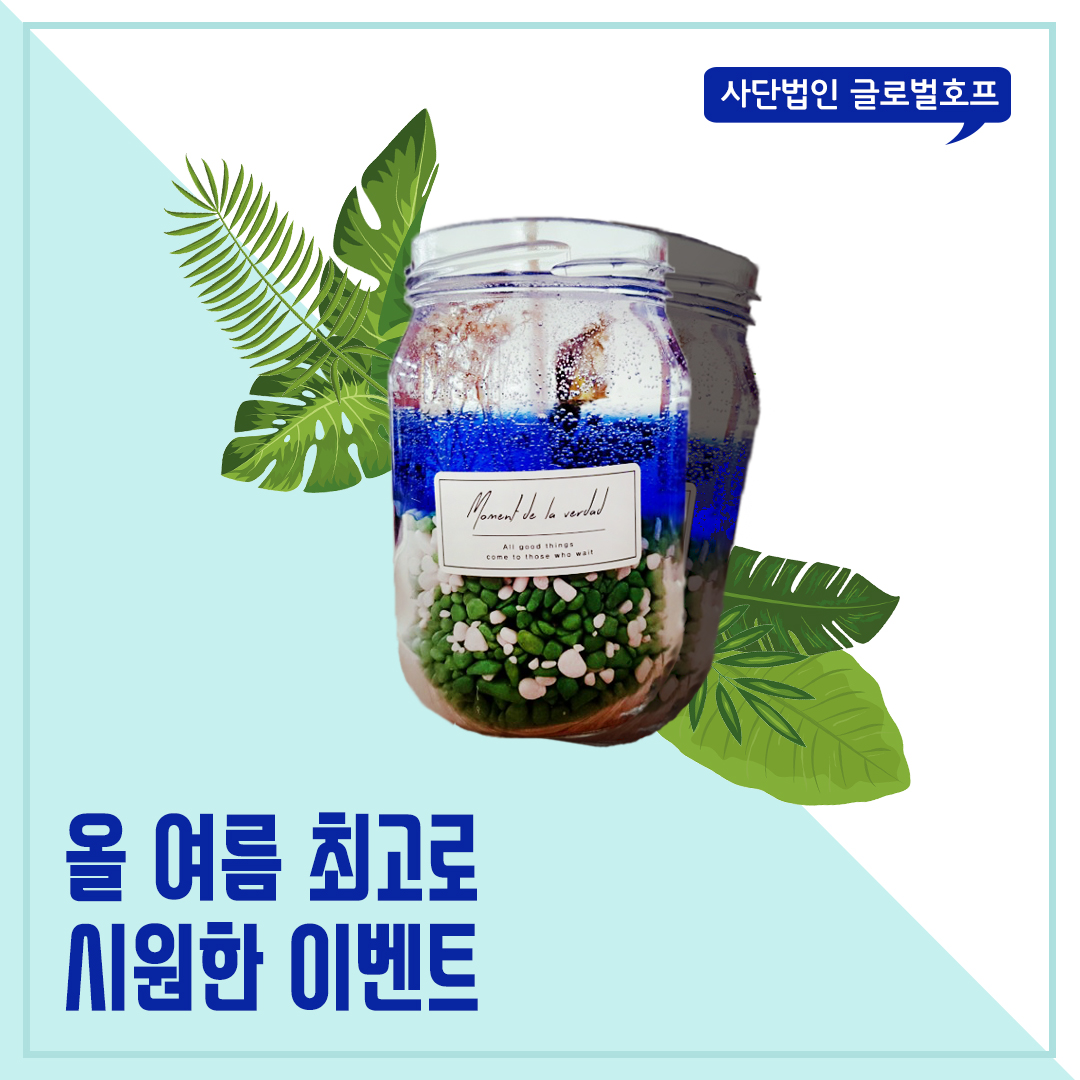 캔들메인이미지1.jpg