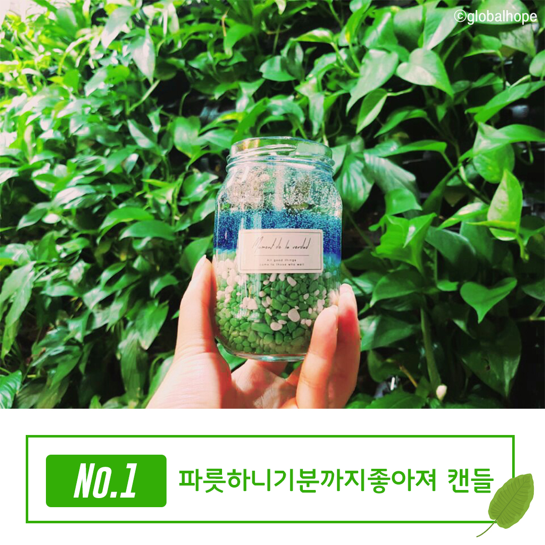 캔들인스타2_3.jpg