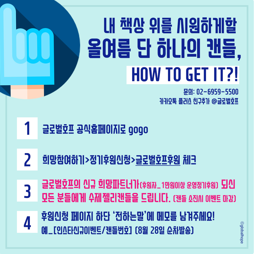 캔들인스타7_2.jpg