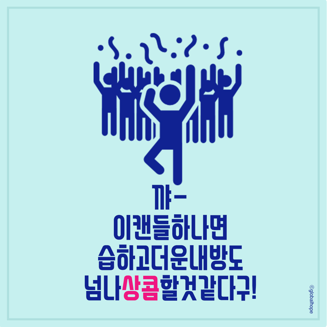 캔들인스타6_1.jpg