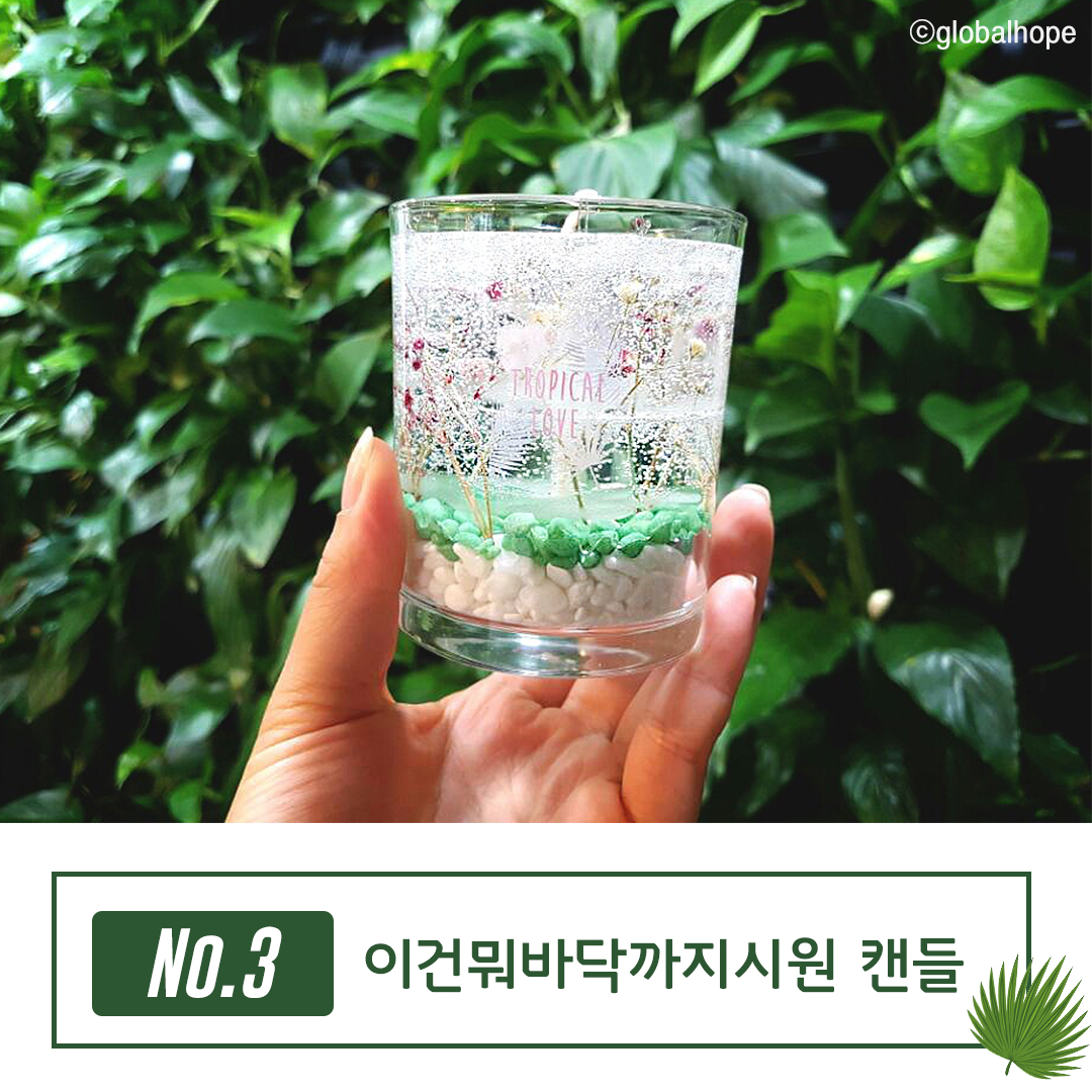 캔들인스타4_1.jpg