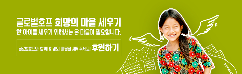 꼬마호프 이미지